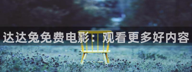 欧美成人亚洲电影天堂