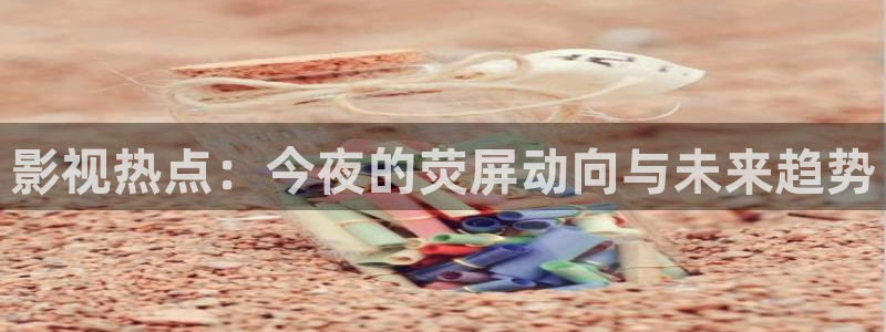 电影天堂网午夜