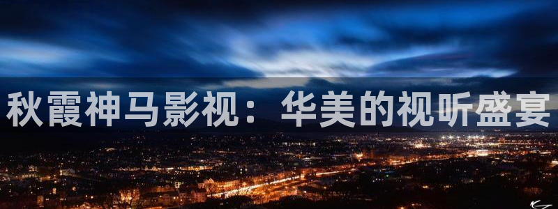 神马影视午夜天堂